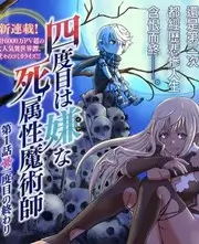 快手热播短剧总裁的替嫁新娘海报